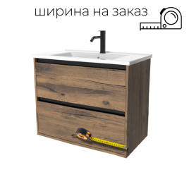 P65-110AT Тумба Парма шириной 65-110см Аттик