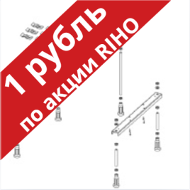 207096 Ножки RIHO STRONG RIHO