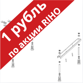 207093 Ножки UNIVERSAL RIHO