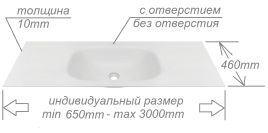 Раковина Solid Flow инд. размер от 1300 до 1400мм OLIVEEKA