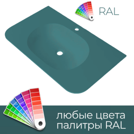 MA80WFRAL Раковина Милу (Milu) 80см окрашивание по RAL/NCS OLIVEEKA