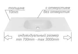 Раковина накладная Solid Flow ИНДИВИДУАЛЬНЫЙ РАЗМЕР белый матовый OLIVEEKA