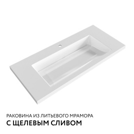 4670142930839 Раковина Luxor 100 литьевой мрамор белый JORNO