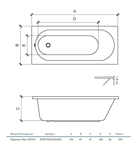 ВПРСБ041000100 SUPREME SLIM Ванна прямоугольная 180х80 с тонким бортом белая ALBA SPA фото 3