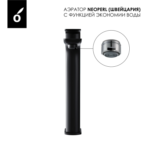 OL-239003-MB D-LINE Смеситель для раковины высокий черный матовый OLIVEEKA фото 4