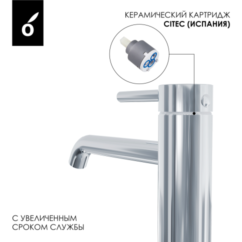 OL-88239017-CR Y-LINE Смеситель для раковины высокий хром OLIVEEKA фото 6