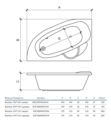 ВАС027030Л100 KATRINA Ванна асимметричная левая 150х100 белая ALBA SPA фото 3