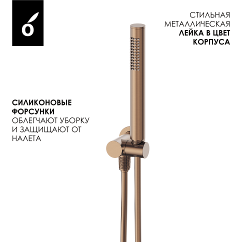 OL-88939017-BRG Y-LINE Комплект встраиваемой душевой системы на 3 потребителя матовая медь OLIVEEKA фото 5