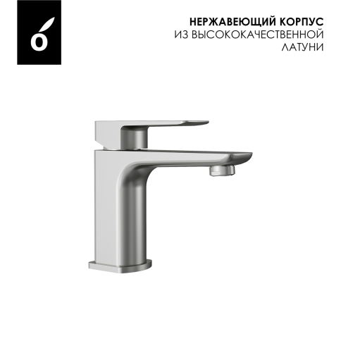 OL-139003-BN D-LINE Смеситель для раковины брашированный никель OLIVEEKA фото 3