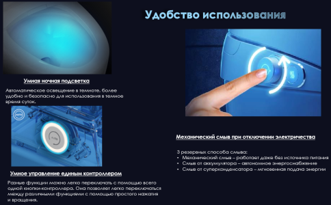 P30 Интеллектуальный унитаз с функцией биде, феном, подогревом, импульсный смыв JOMOO (RUD5450-S0-IDO) фото 10