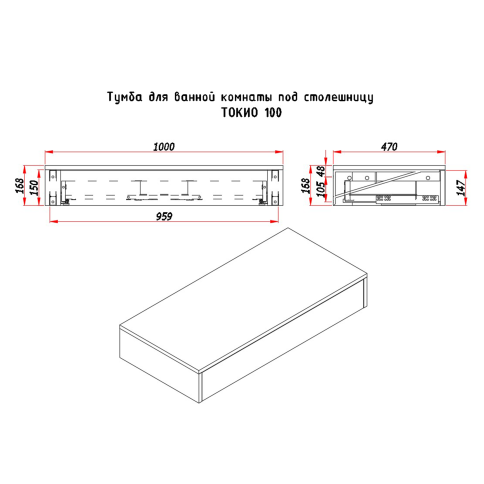 T100AT Тумба без вырезов Токио 100 Аттик фото 8
