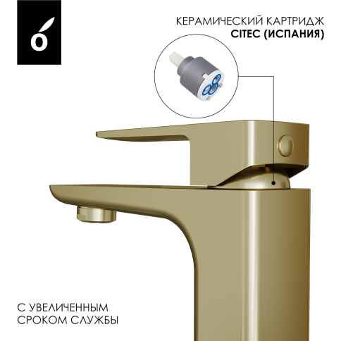 OL-139003-BG D-LINE Смеситель для раковины матовое золото OLIVEEKA фото 6