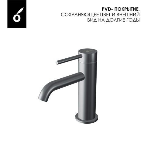 OL-88139017-BGM Y-LINE Смеситель для раковины оружейный металл OLIVEEKA фото 7