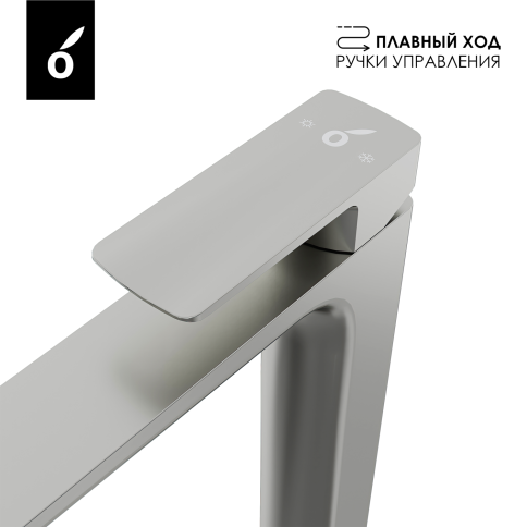 OL-239003-BN D-LINE Смеситель для раковины высокий брашированный никель OLIVEEKA фото 5