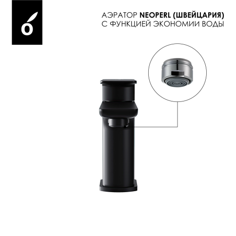 OL-139003-MB D-LINE Смеситель для раковины черный матовый OLIVEEKA фото 4