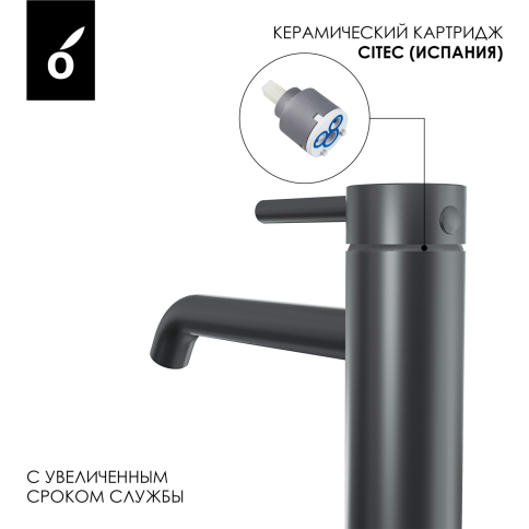 OL-88239017-BGM Y-LINE Смеситель для раковины высокий оружейный металл OLIVEEKA фото 6