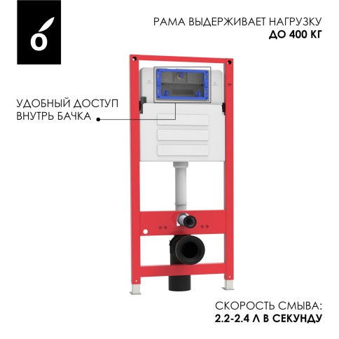 OL-MQ-003 Инсталляция для подвесного унитаза OLIVEEKA фото 3