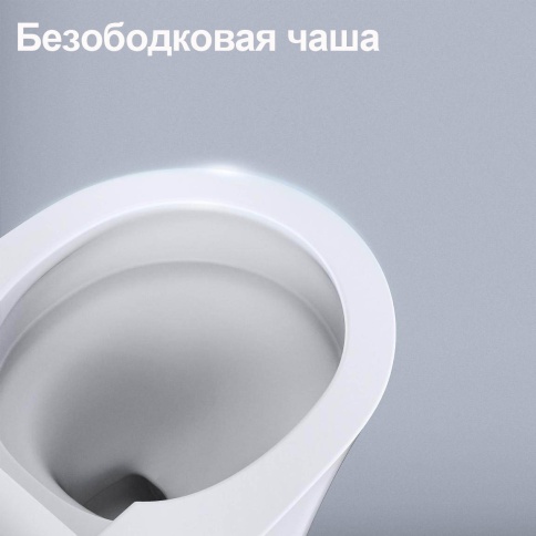 P30 Подвесной унитаз с функцией биде, автосмывом и подогревом, импульсный JOMOO (RUD5450-S0-IDO) фото 5