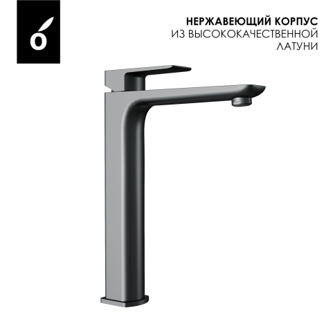 OL-239003-BGM D-LINE Смеситель для раковины высокий оружейный металл OLIVEEKA фото 3