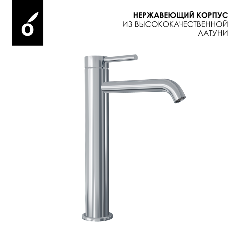 OL-88239017-CR Y-LINE Смеситель для раковины высокий хром OLIVEEKA фото 3