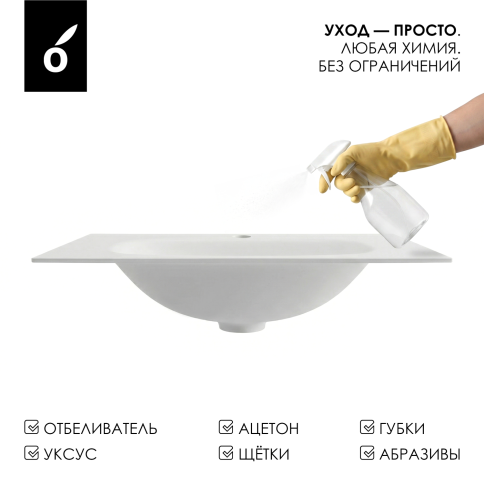 F100WF Раковина накладная Solid Flow 100см белый матовый OLIVEEKA фото 7