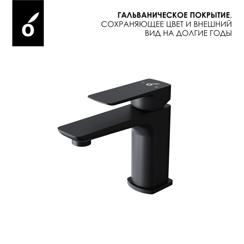 OL-139003-MB D-LINE Смеситель для раковины черный матовый OLIVEEKA фото 7