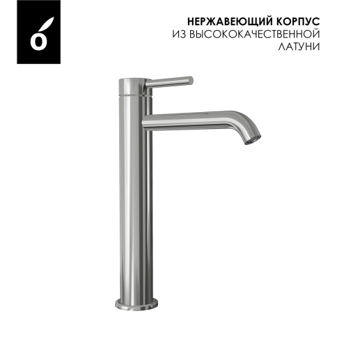 OL-88239017-BN Y-LINE Смеситель для раковины высокий брашированный никель OLIVEEKA фото 3