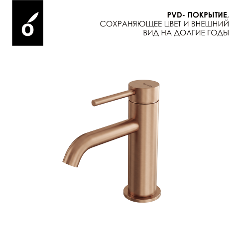 OL-88139017-BRG Y-LINE Смеситель для раковины матовая медь OLIVEEKA фото 7