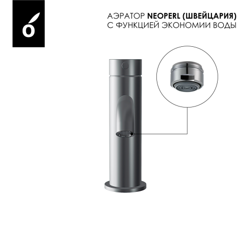 OL-88139017-BGM Y-LINE Смеситель для раковины оружейный металл OLIVEEKA фото 4