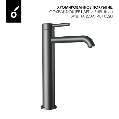 OL-88239017-BGM Y-LINE Смеситель для раковины высокий оружейный металл OLIVEEKA фото 3