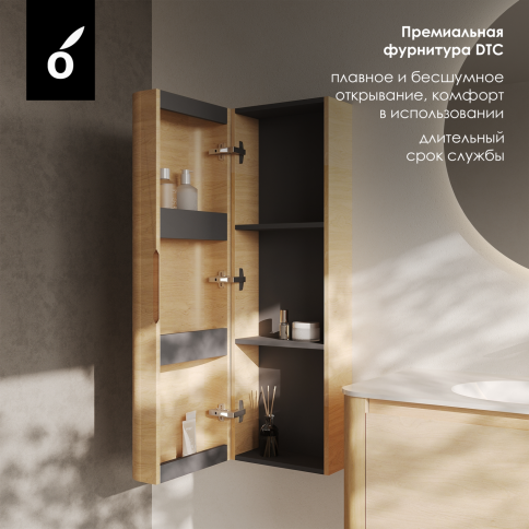 APR110 Пенал Авеню (Avenu) 110 Дуб OLIVEEKA (универсальный R/L) фото 4