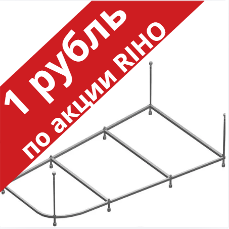 2YNDL1017 Усиленная рама DELTA 150 L фото 1