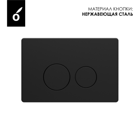 OL-R22-MB Панель смыва (металл) черный матовый OLIVEEKA фото 2