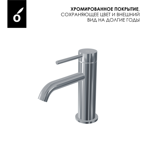 OL-88139017-CR Y-LINE Смеситель для раковины хром OLIVEEKA фото 7