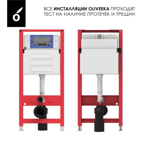 OL-MQ-003 Инсталляция для подвесного унитаза OLIVEEKA фото 5