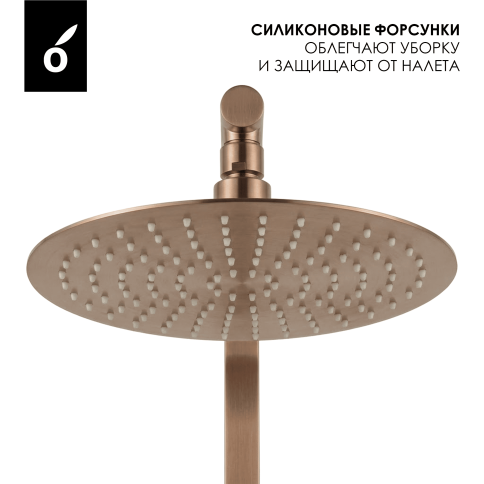 OL-749017-BRG Y-LINE Душевая стойка со смесителем матовая медь OLIVEEKA фото 7