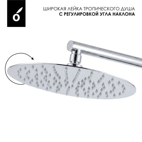 OL-749017-CR Y-LINE Душевая стойка со смесителем хром OLIVEEKA фото 6