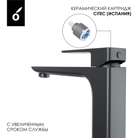 OL-239003-BGM D-LINE Смеситель для раковины высокий оружейный металл OLIVEEKA фото 6