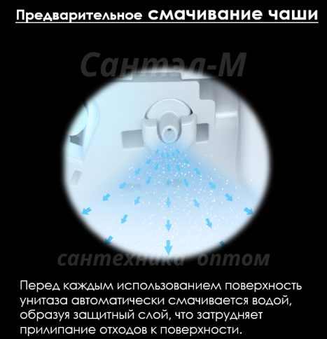P30 Подвесной унитаз с функцией биде, автосмывом и подогревом, импульсный JOMOO (RUD5450-S0-IDO) фото 15