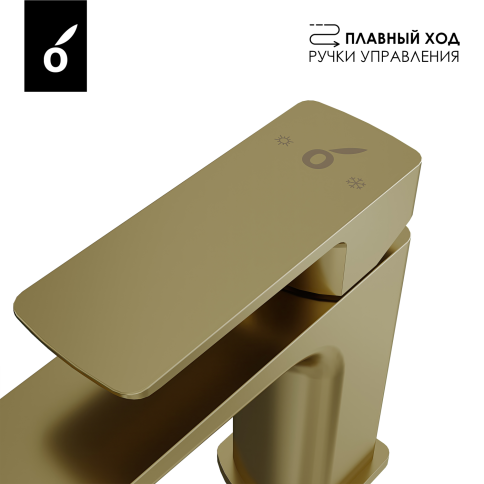 OL-139003-BG D-LINE Смеситель для раковины матовое золото OLIVEEKA фото 5
