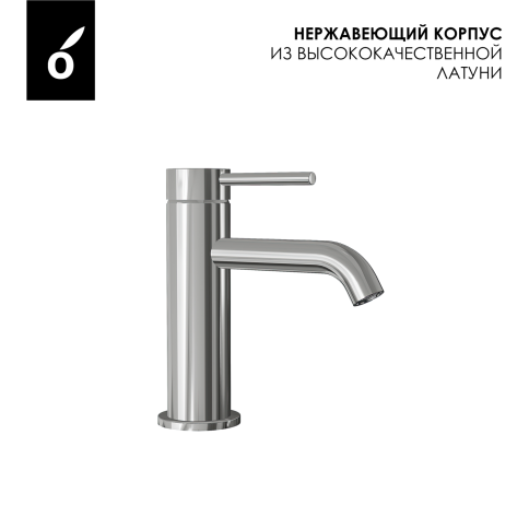 OL-88139017-BN Y-LINE Смеситель для раковины брашированный никель OLIVEEKA фото 3