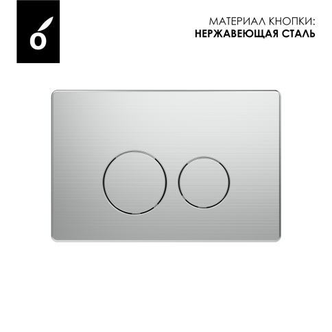 OL-R22-BN Панель смыва (металл) брашированный никель OLIVEEKA фото 2