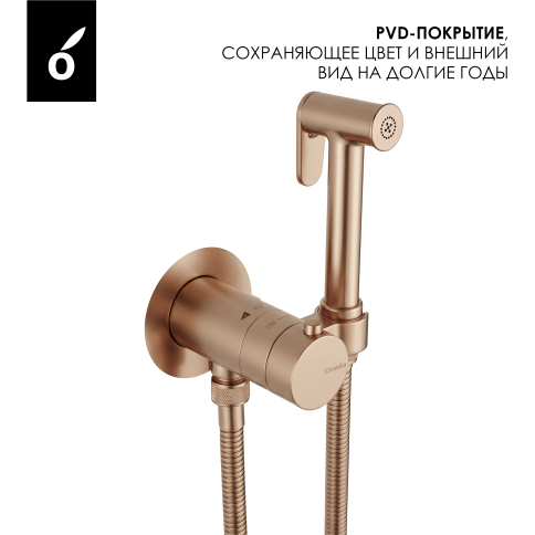 OL-829909-BRG Y-LINE Гигиенический душ с термостатом матовая медь OLIVEEKA фото 7