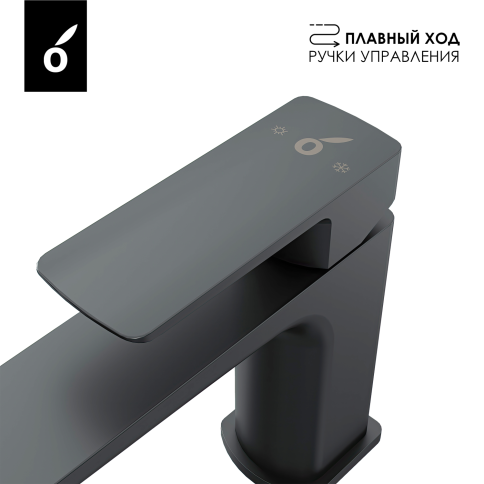 OL-139003-BGM D-LINE Смеситель для раковины оружейный металл OLIVEEKA фото 5