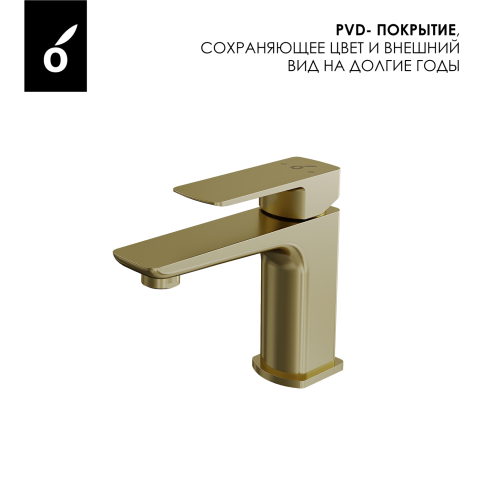 OL-139003-BG D-LINE Смеситель для раковины матовое золото OLIVEEKA фото 7
