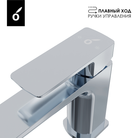 OL-139003-CR D-LINE Смеситель для раковины хром OLIVEEKA фото 5