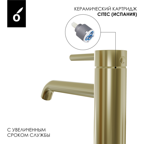 OL-88239017-BG Y-LINE Смеситель для раковины высокий матовое золото OLIVEEKA фото 6