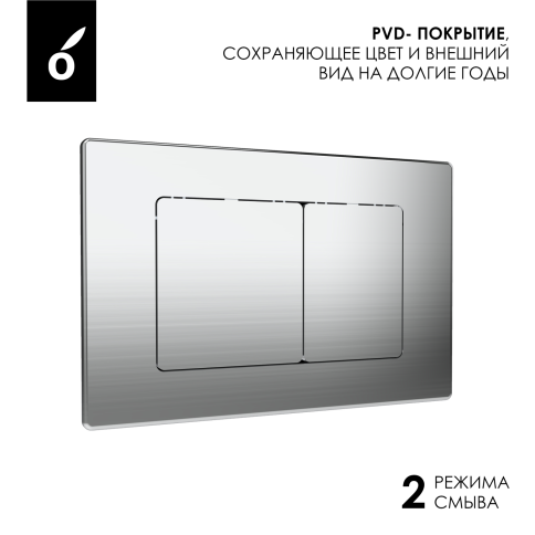 OL-E12-BN Панель смыва (металл) брашированный никель OLIVEEKA фото 3