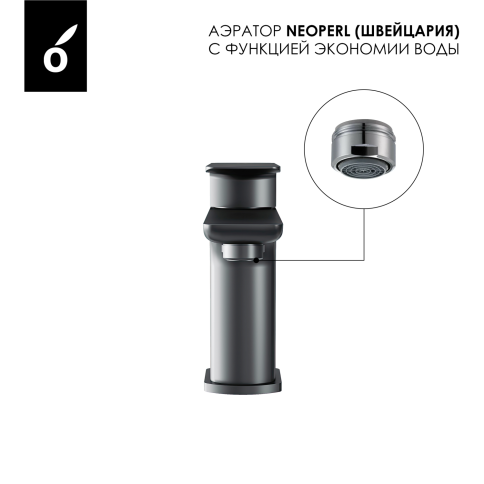 OL-139003-BGM D-LINE Смеситель для раковины оружейный металл OLIVEEKA фото 4