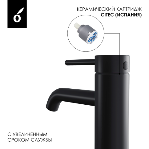 OL-88139017-MB Y-LINE Смеситель для раковины черный матовый OLIVEEKA фото 6